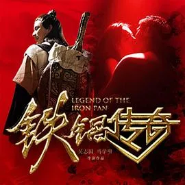 周景行