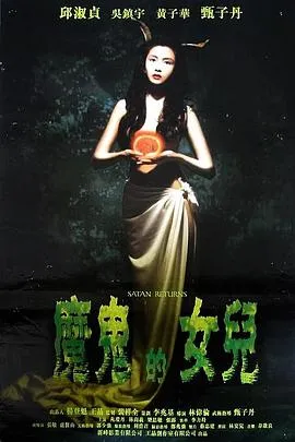 舞蹈风暴 第二季
