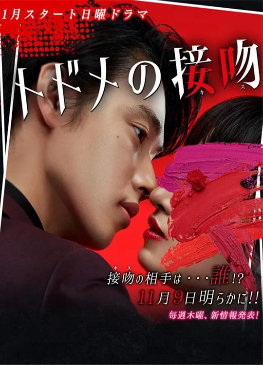 花样江湖