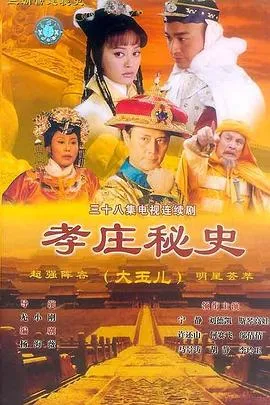 战争之王