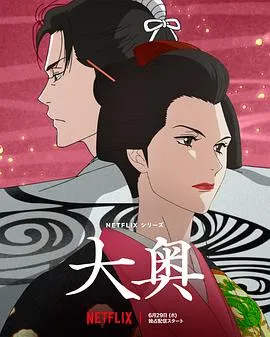 通缉令